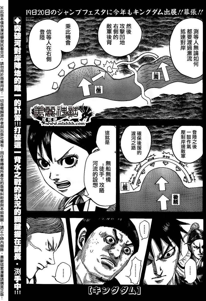 第456回
