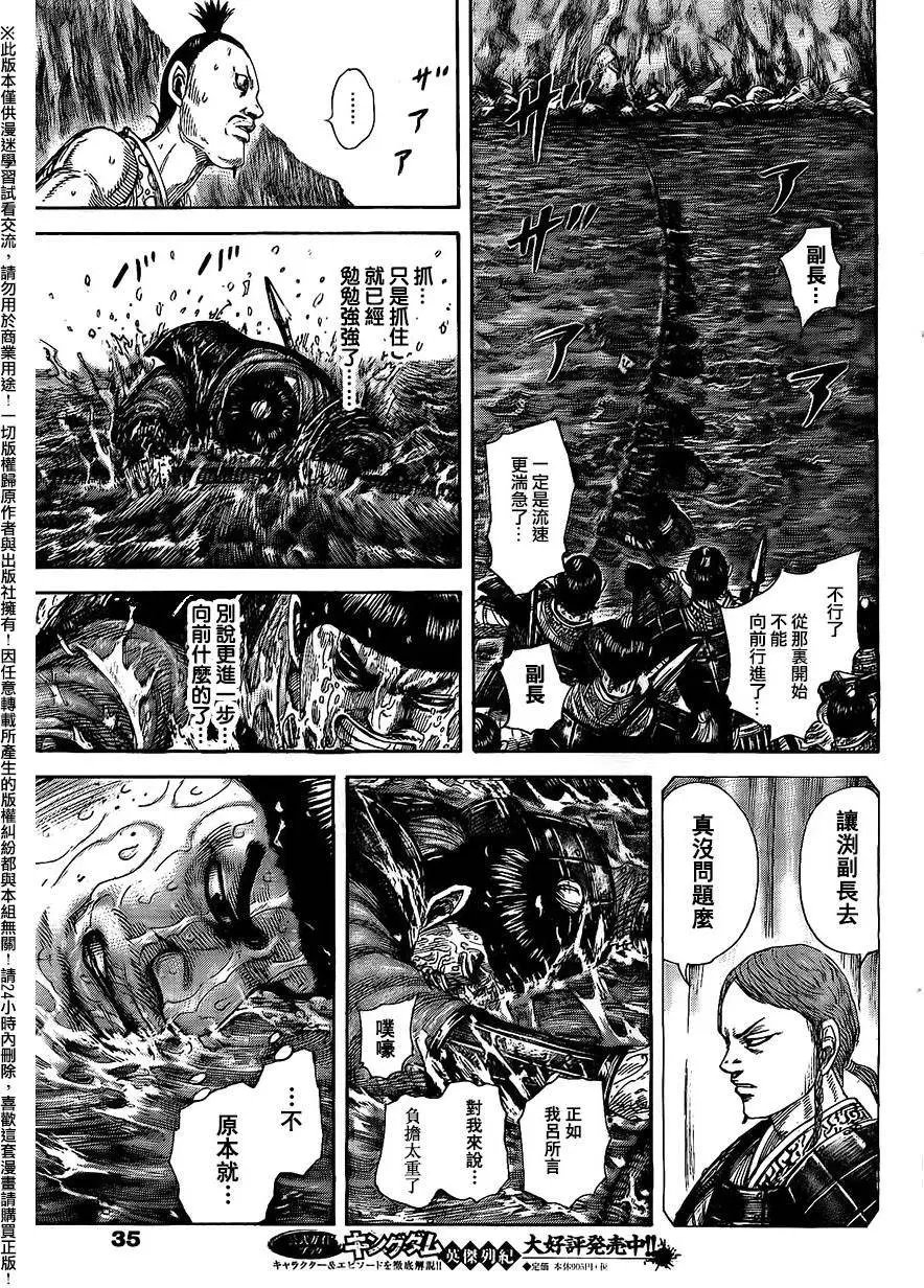 第456回