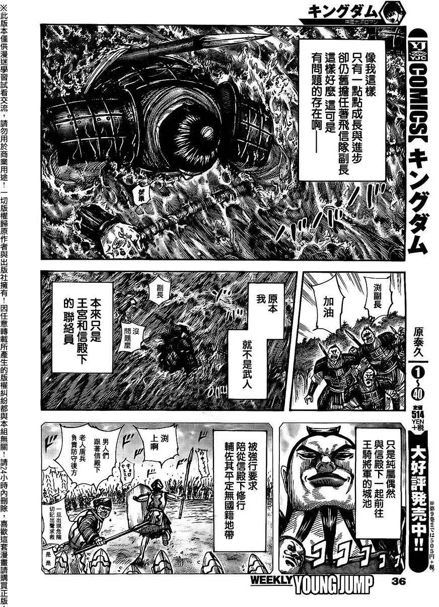 第456回