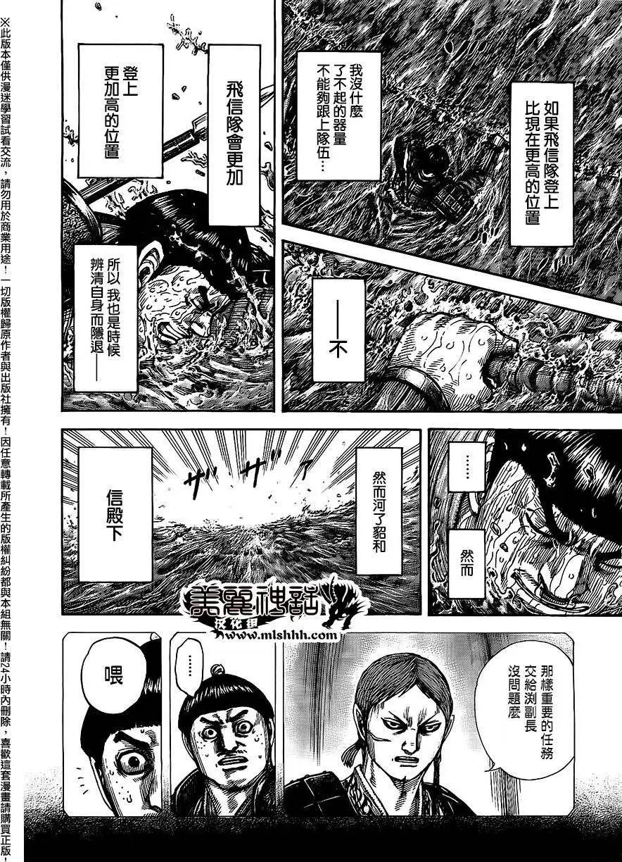 第456回