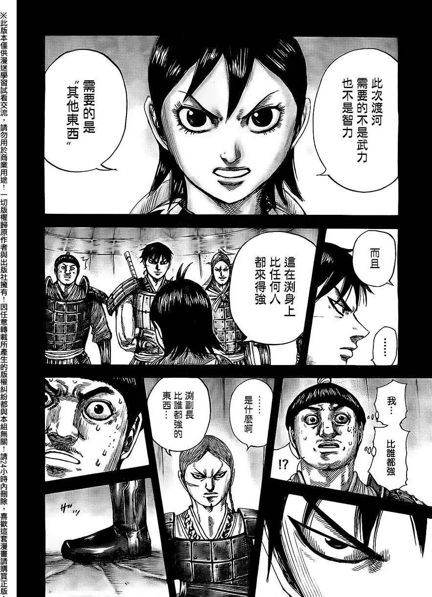 第456回