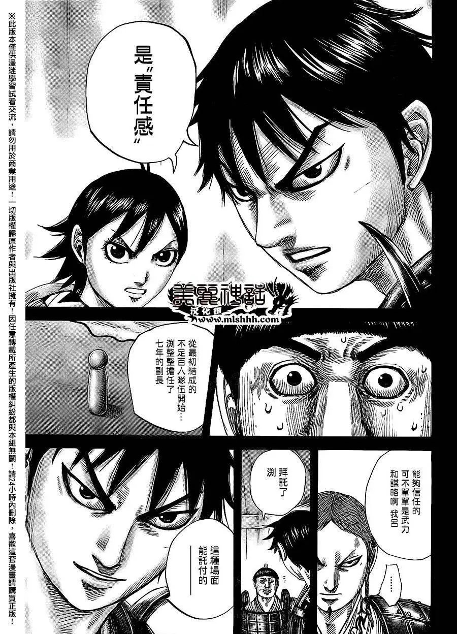 第456回