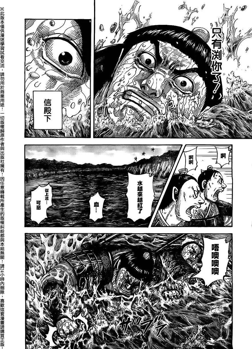 第456回