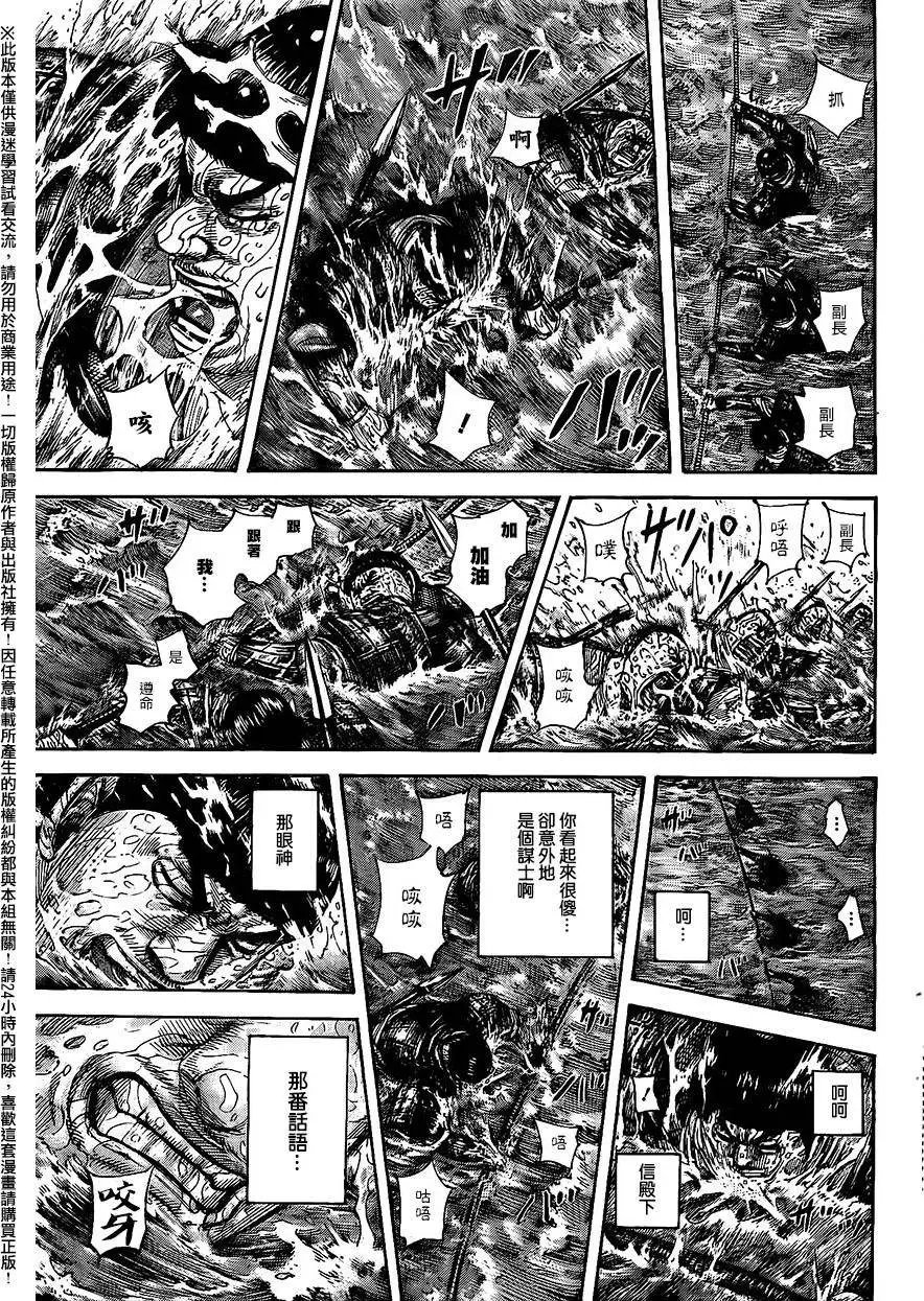 第456回