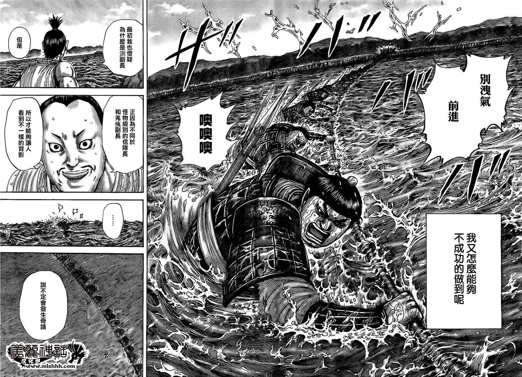 第456回
