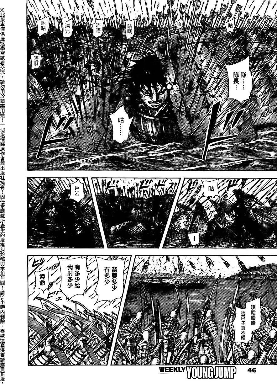 第456回