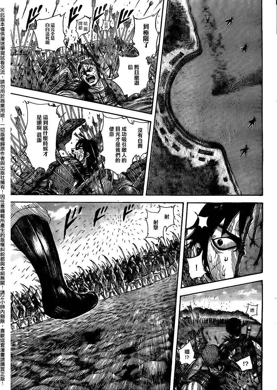 第456回
