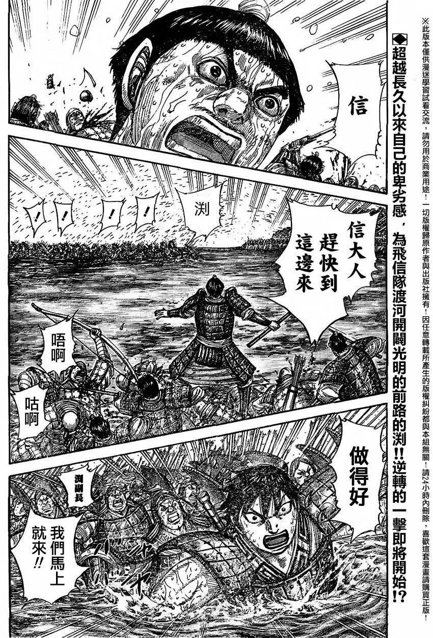 第457回