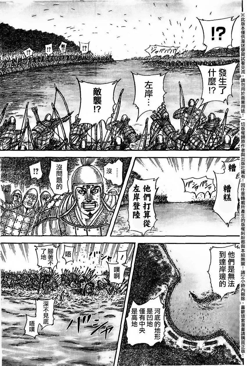 第457回