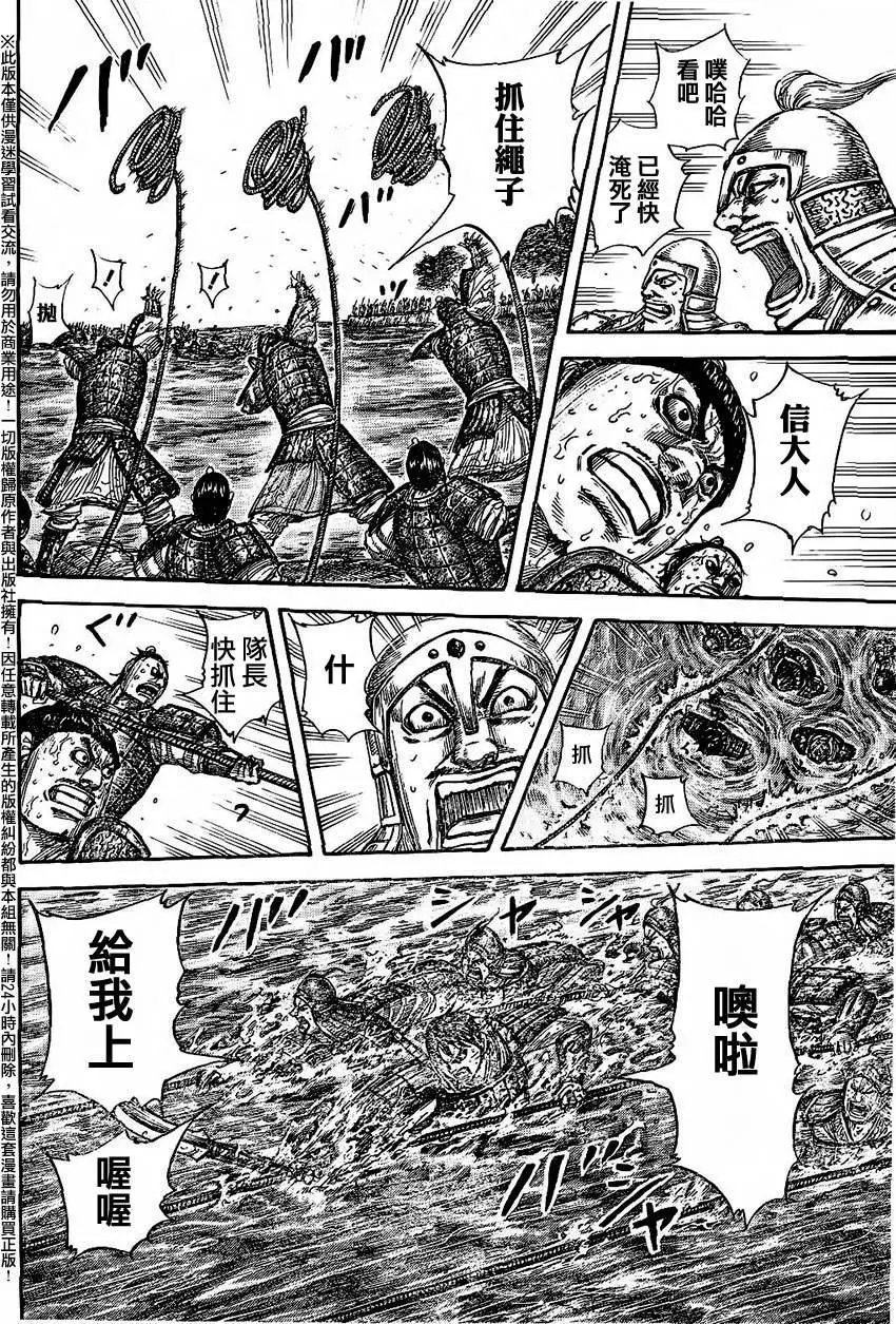 第457回