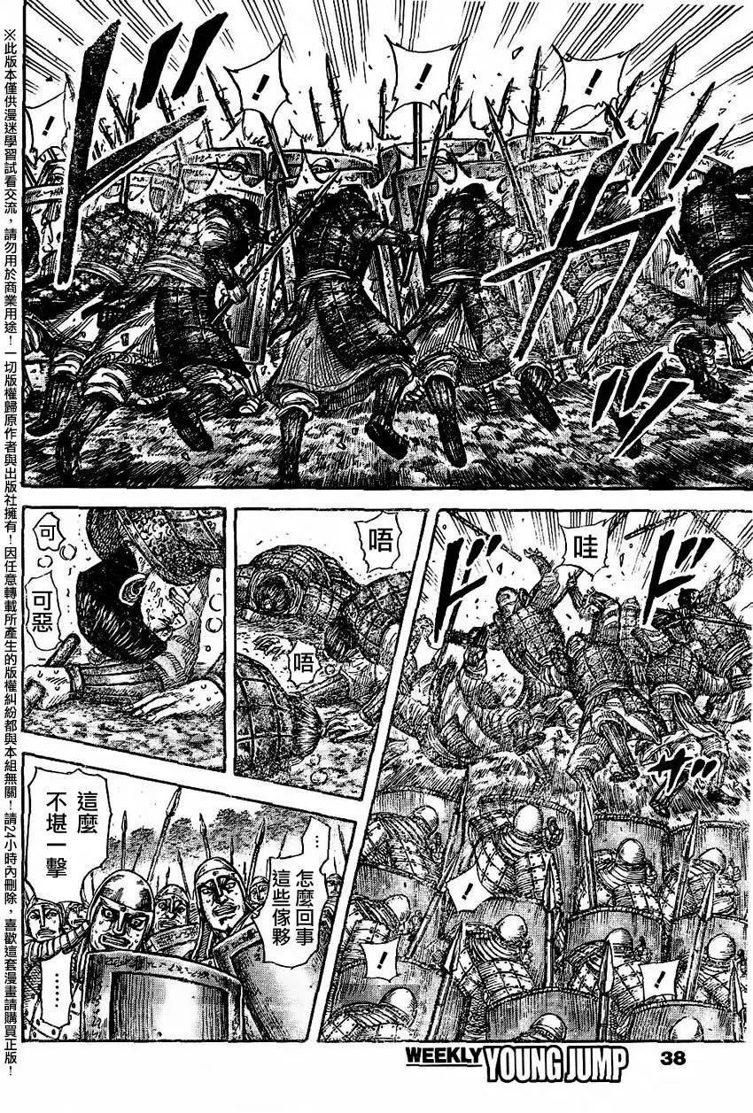 第457回