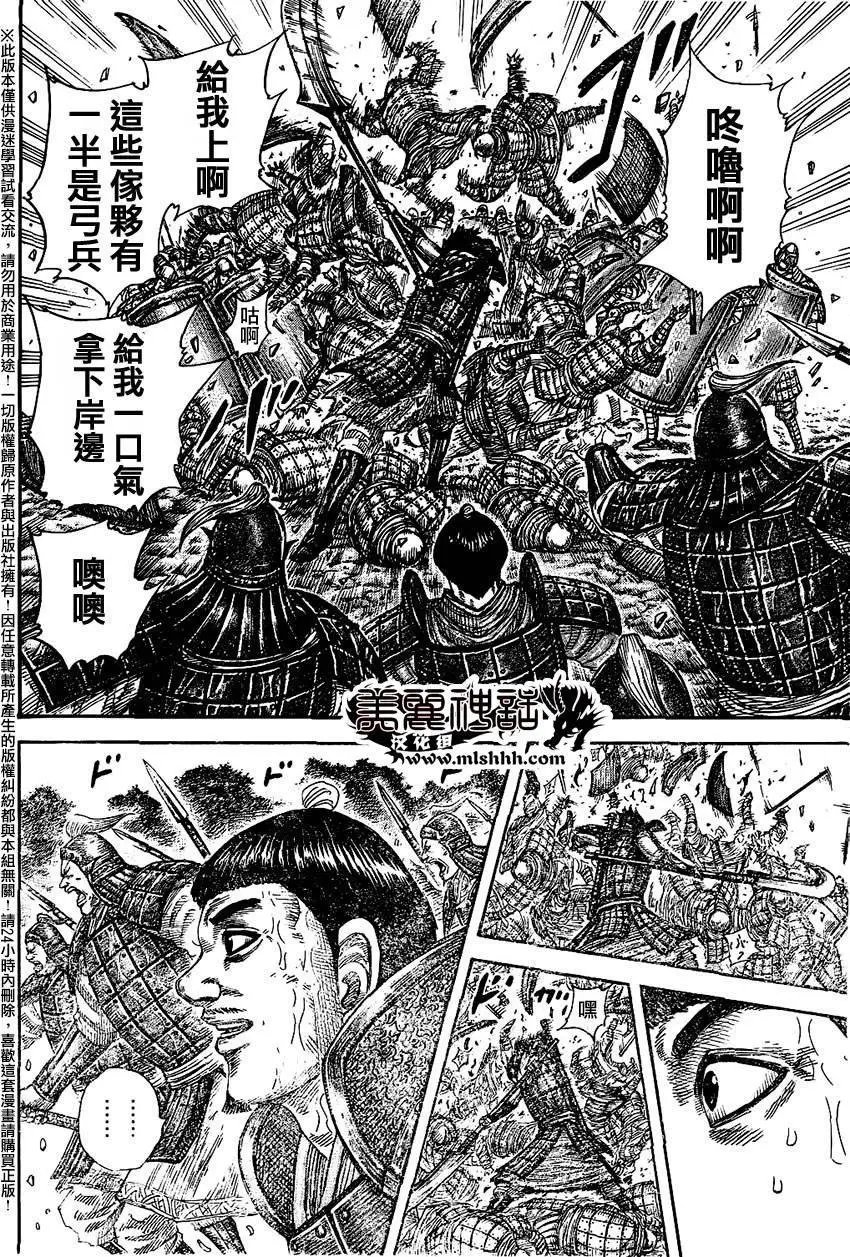 第457回
