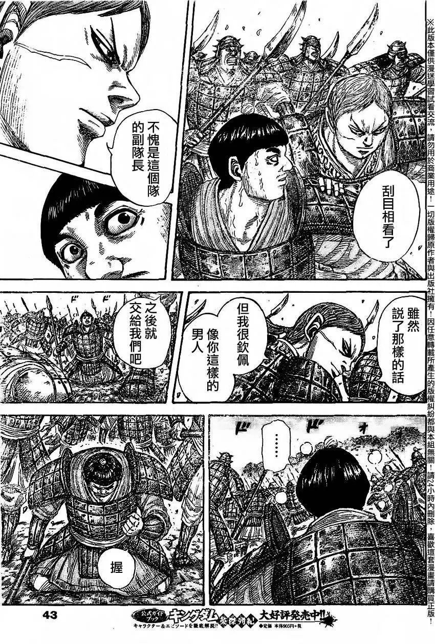 第457回