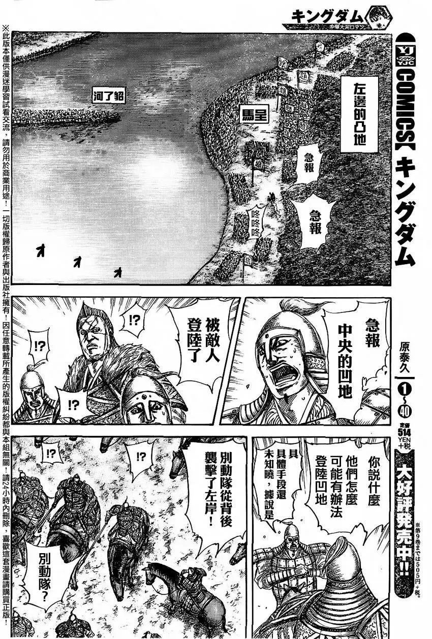 第457回