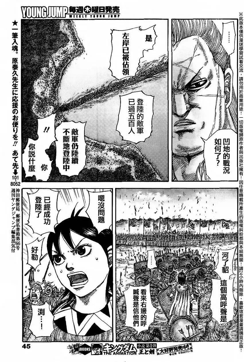 第457回