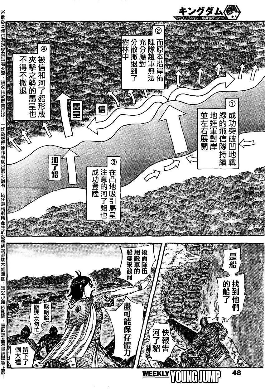 第457回