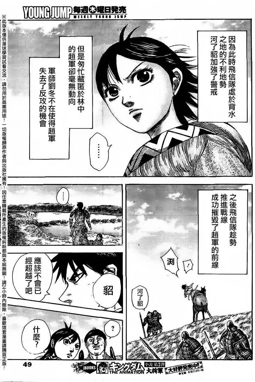 第457回