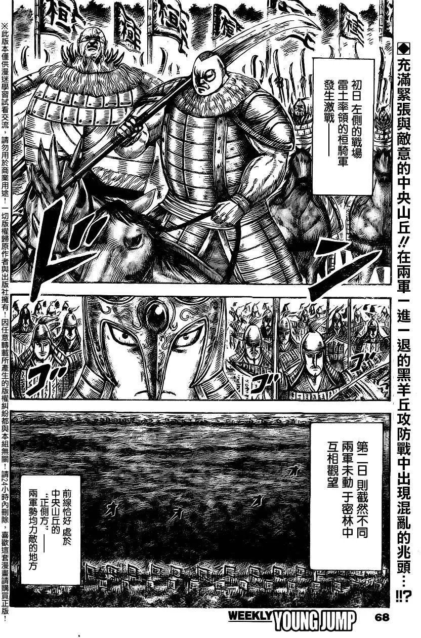 第458回