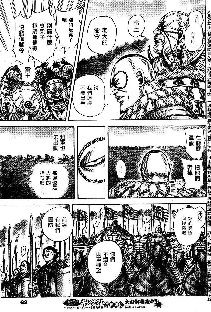 第458回