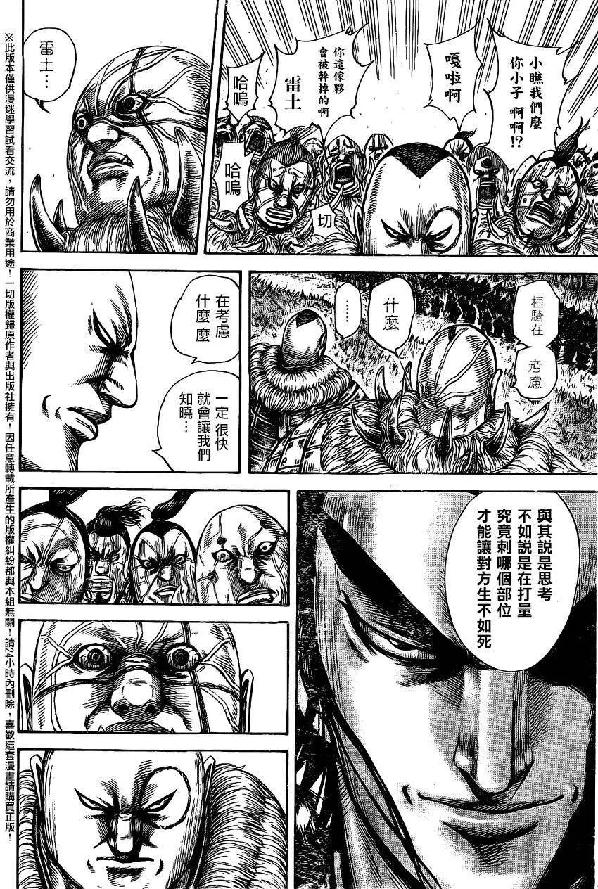 第458回