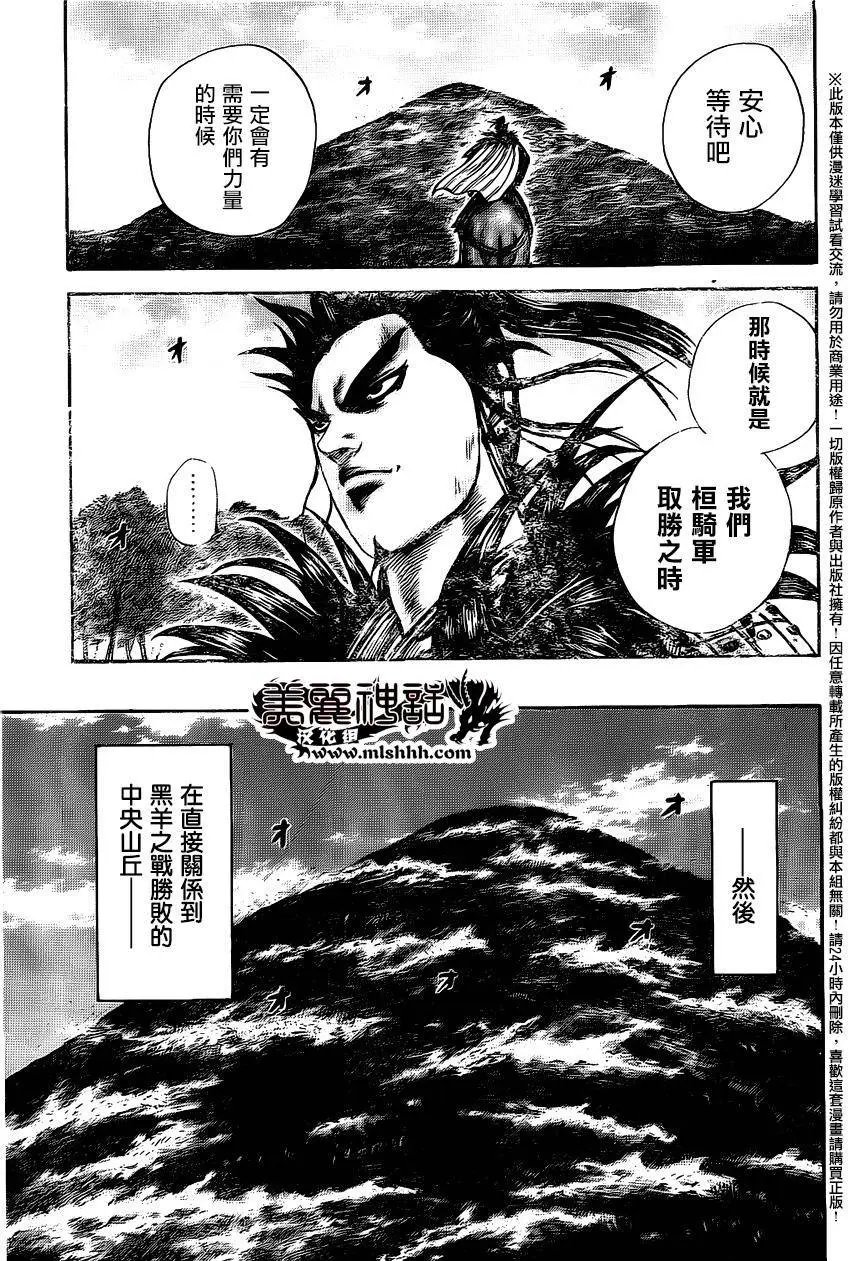 第458回