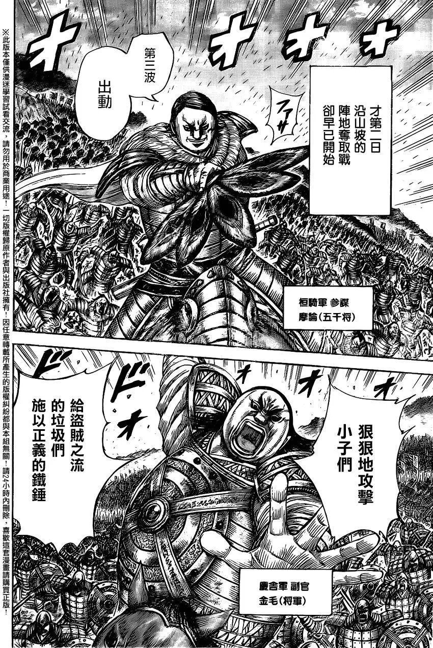 第458回
