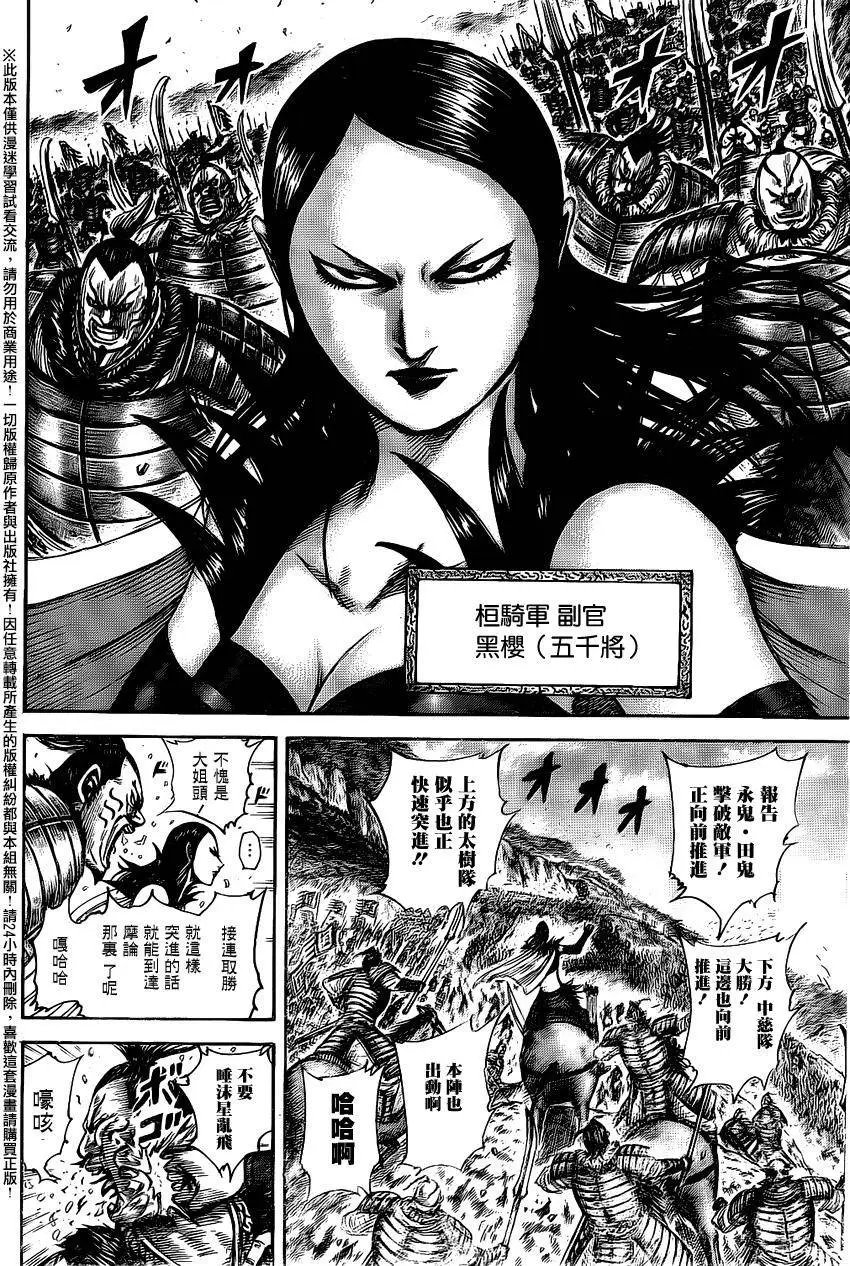 第458回