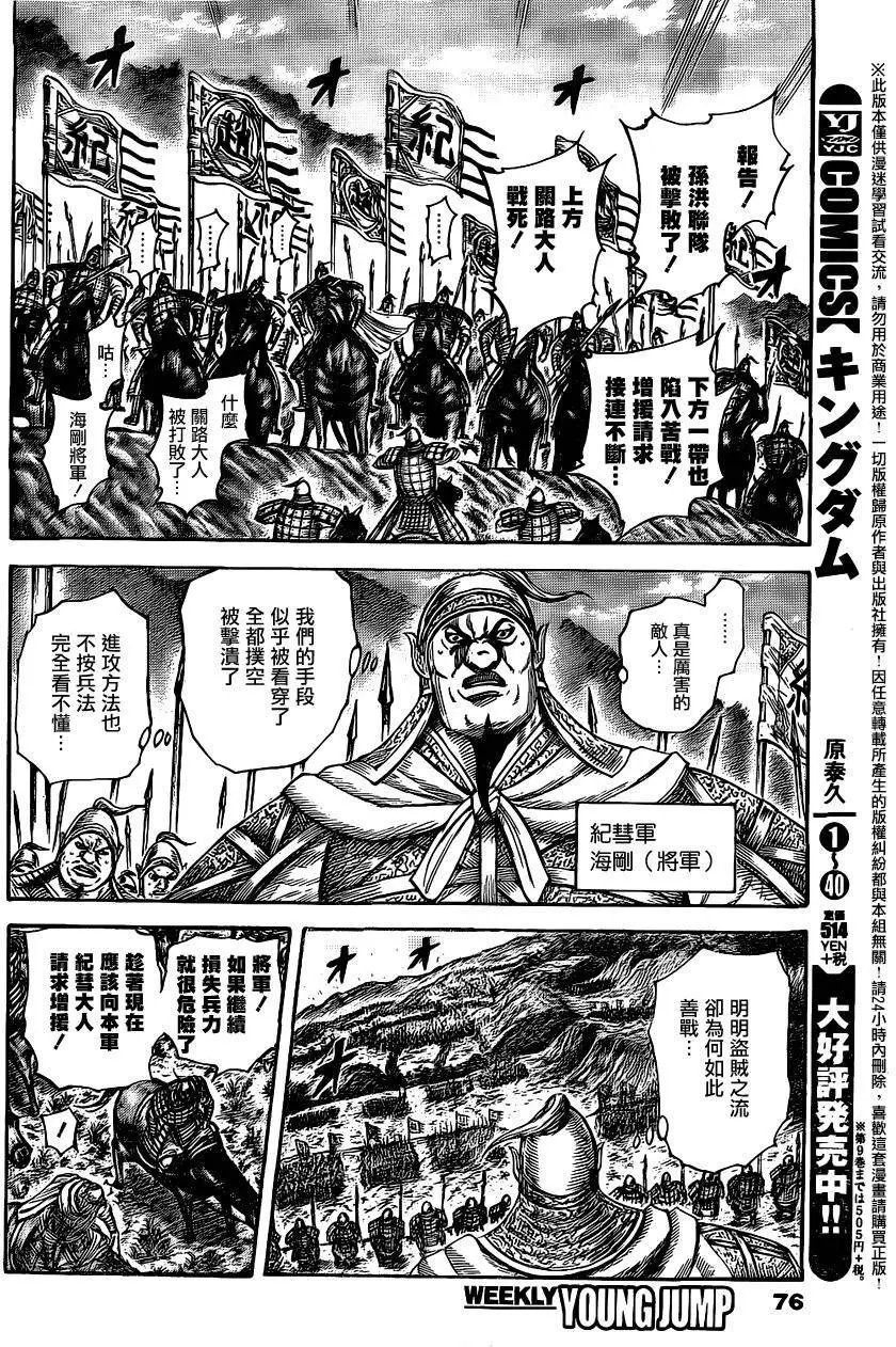 第458回