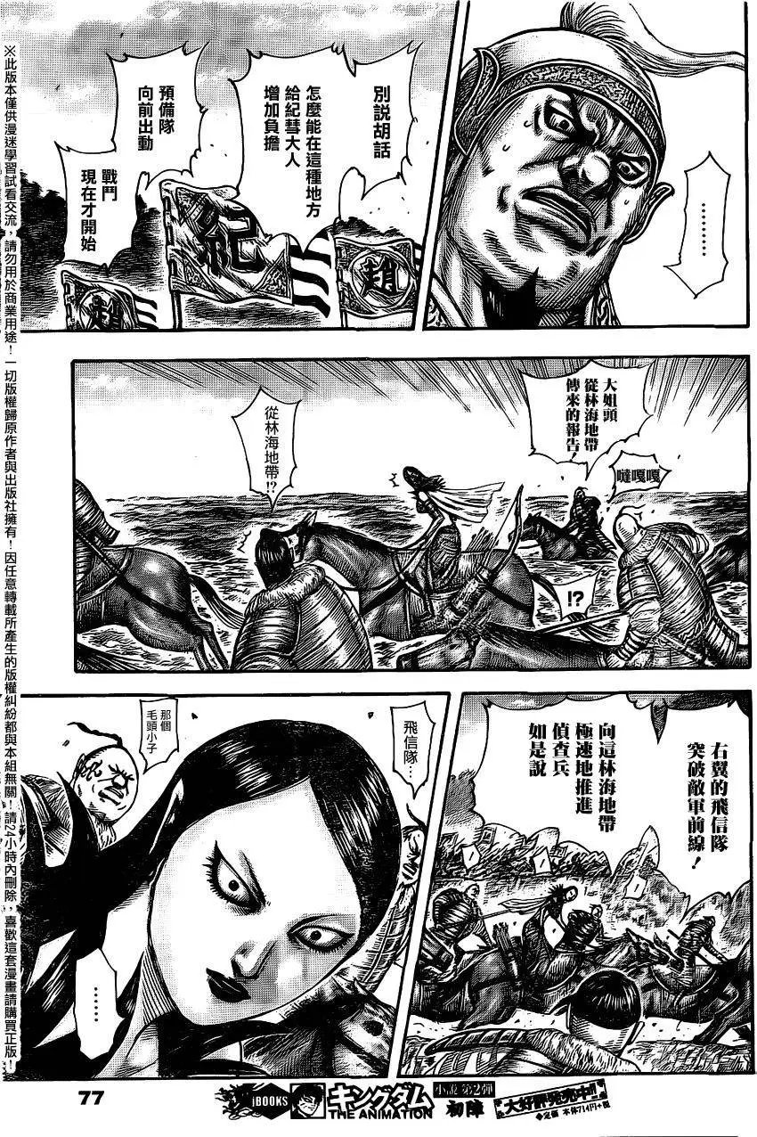 第458回