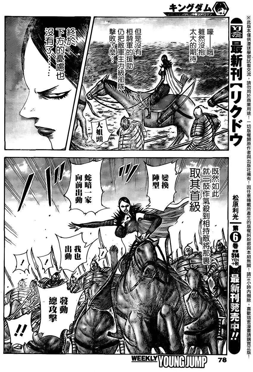 第458回