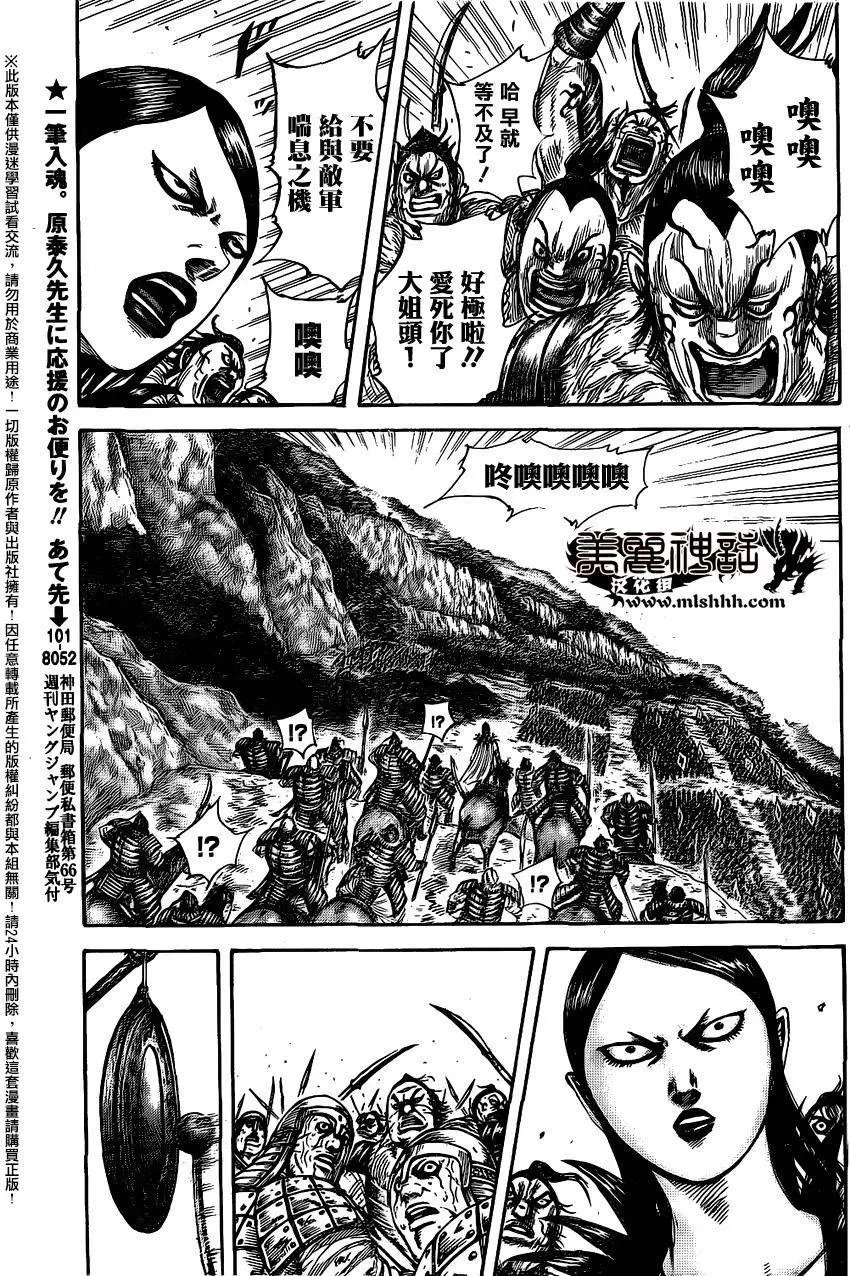 第458回