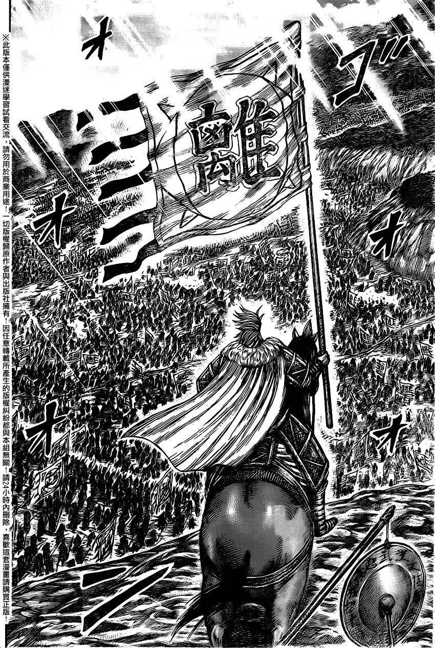第458回