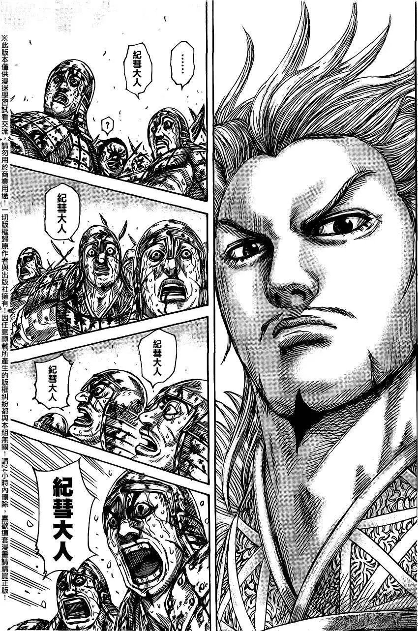 第458回