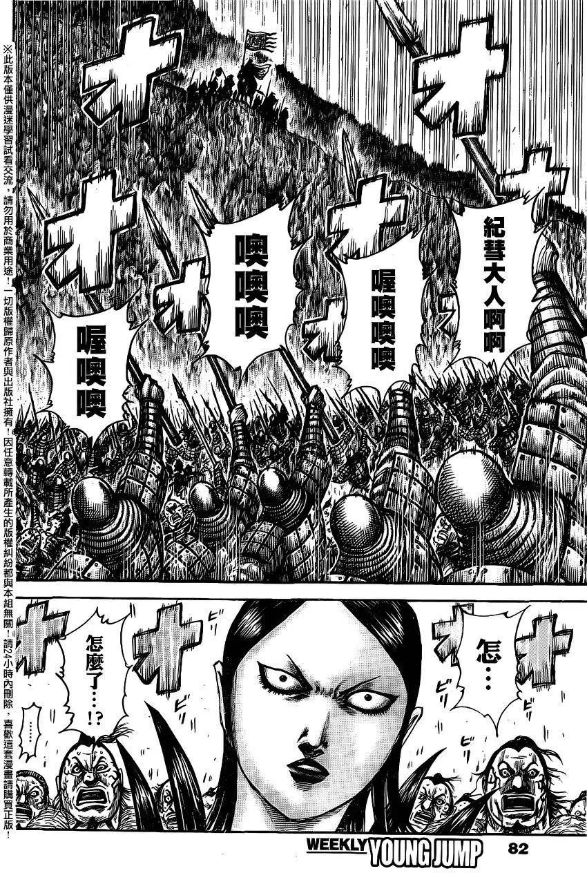 第458回