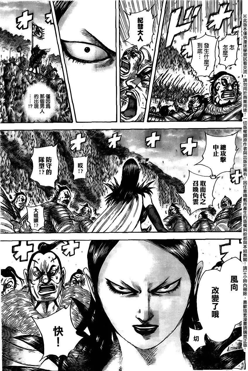 第458回
