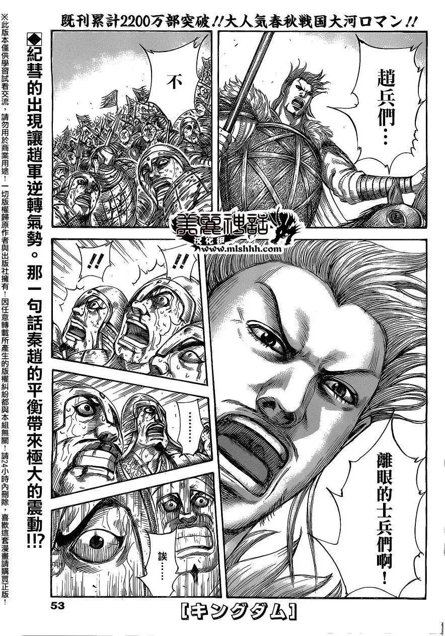 第459回