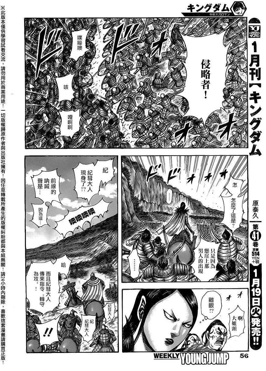 第459回