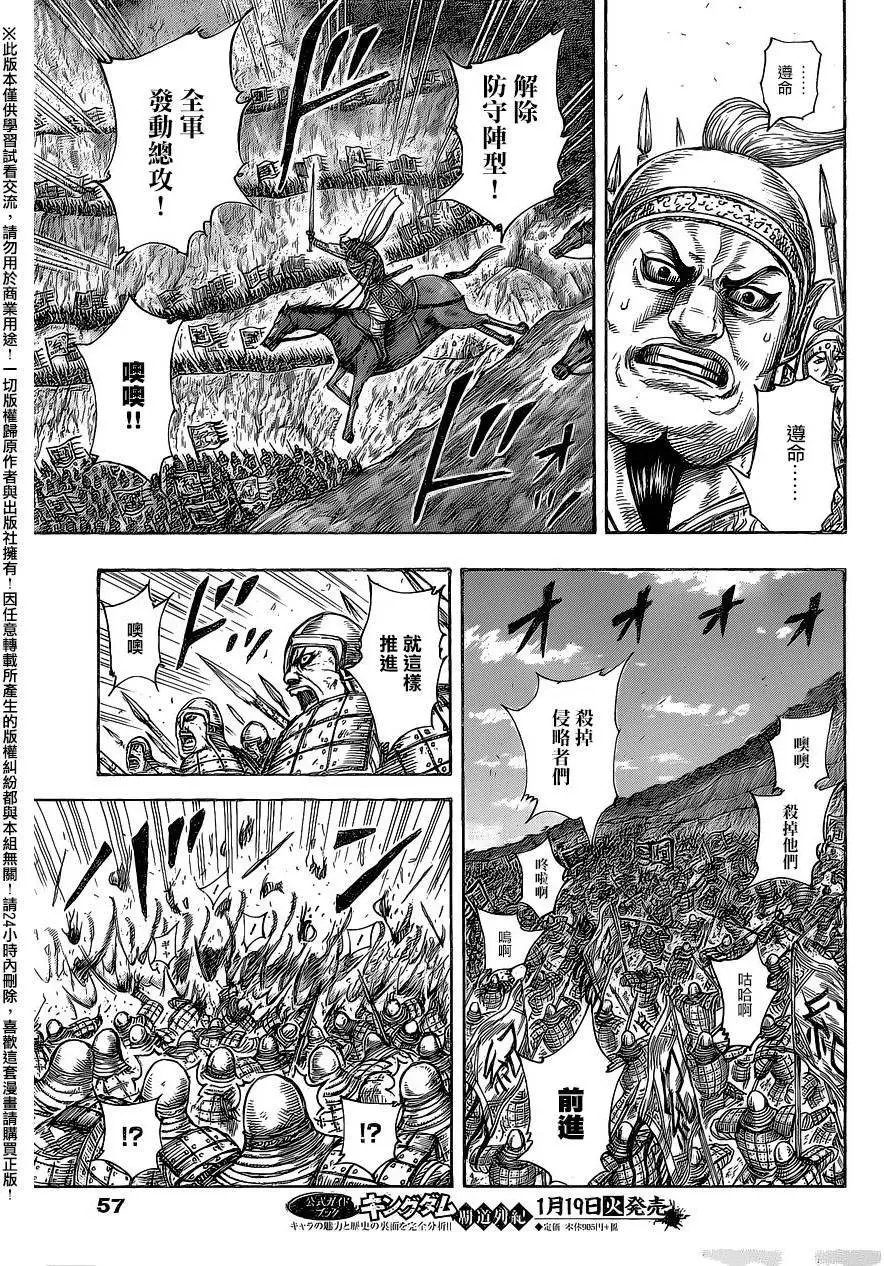 第459回