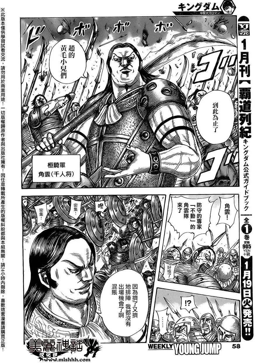 第459回