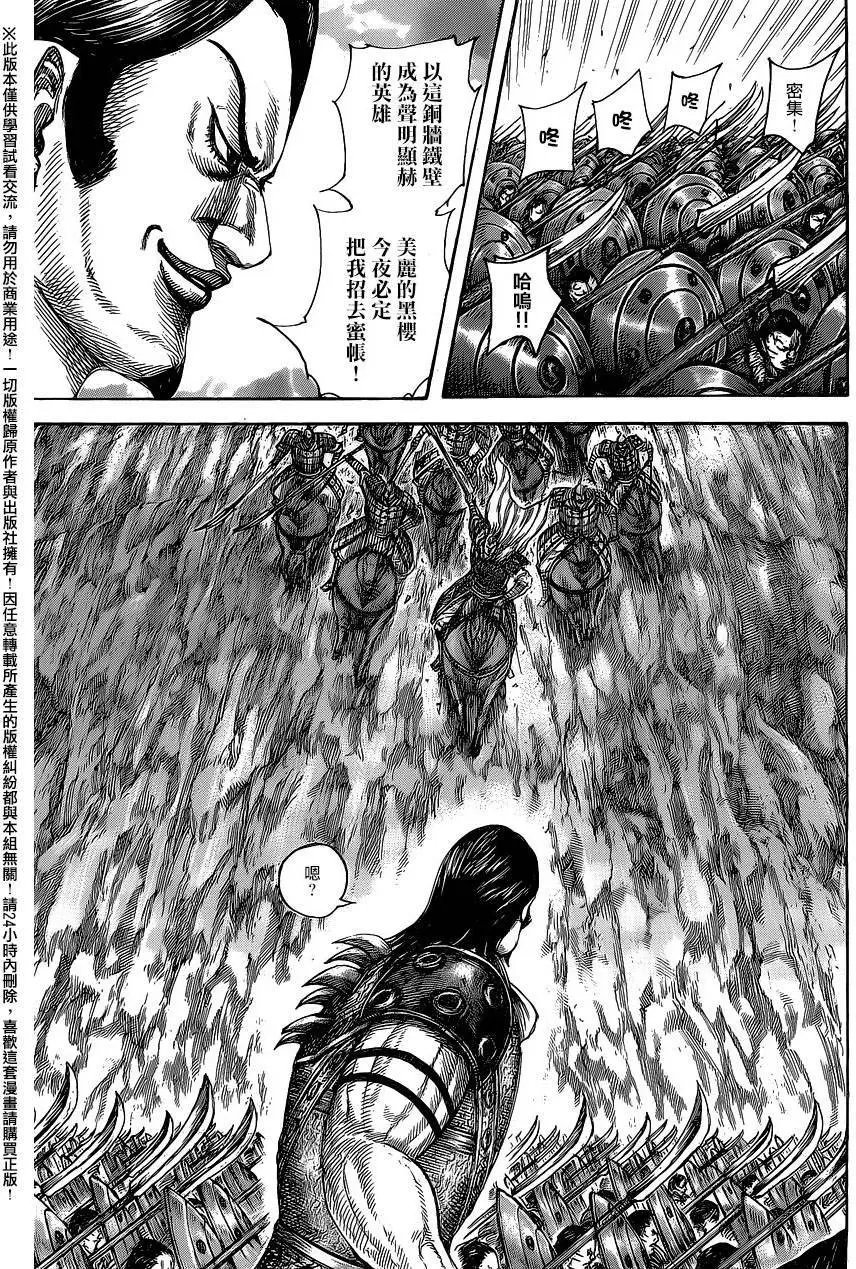 第459回