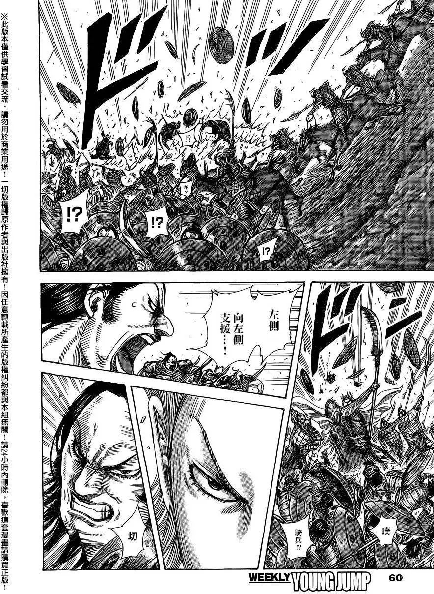 第459回