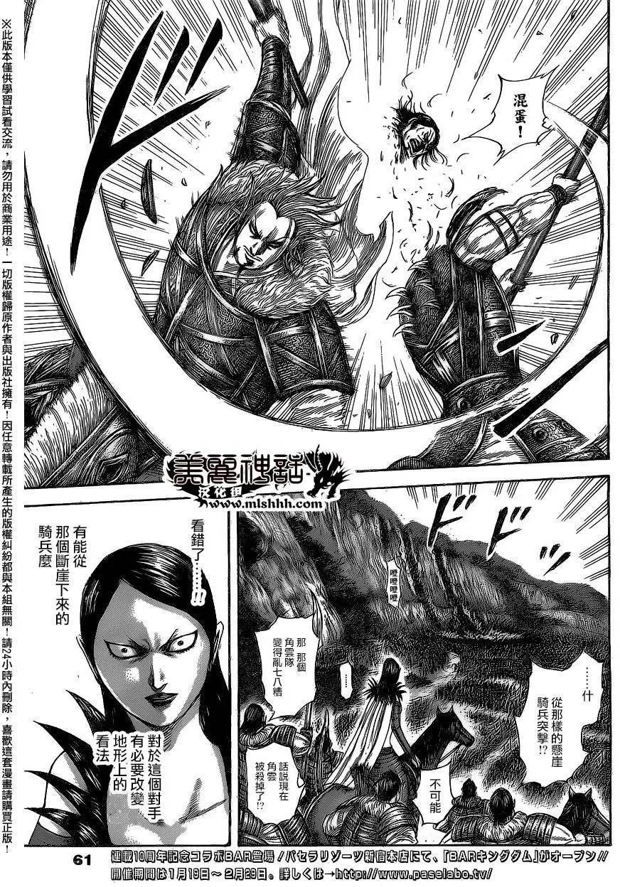第459回