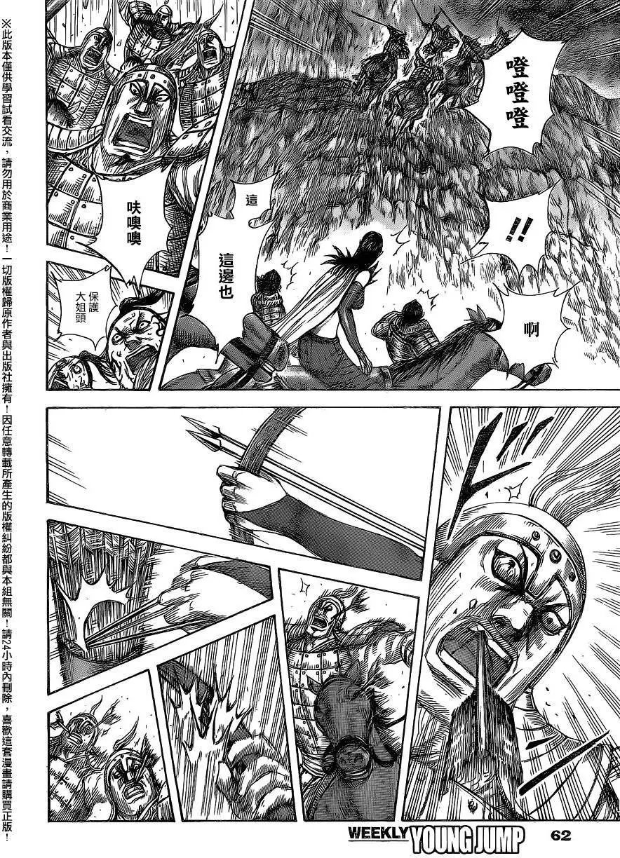 第459回