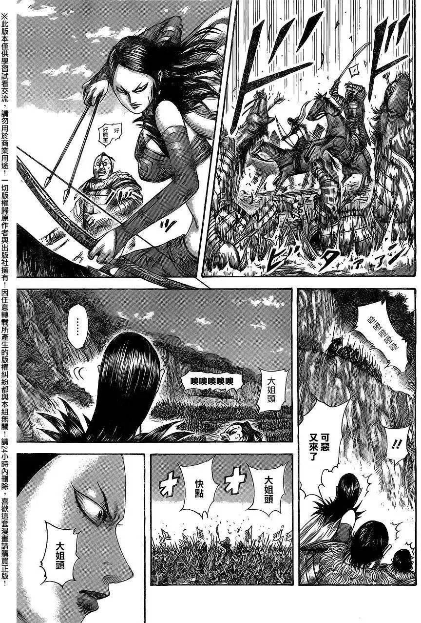 第459回