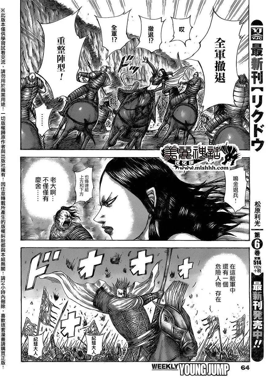 第459回