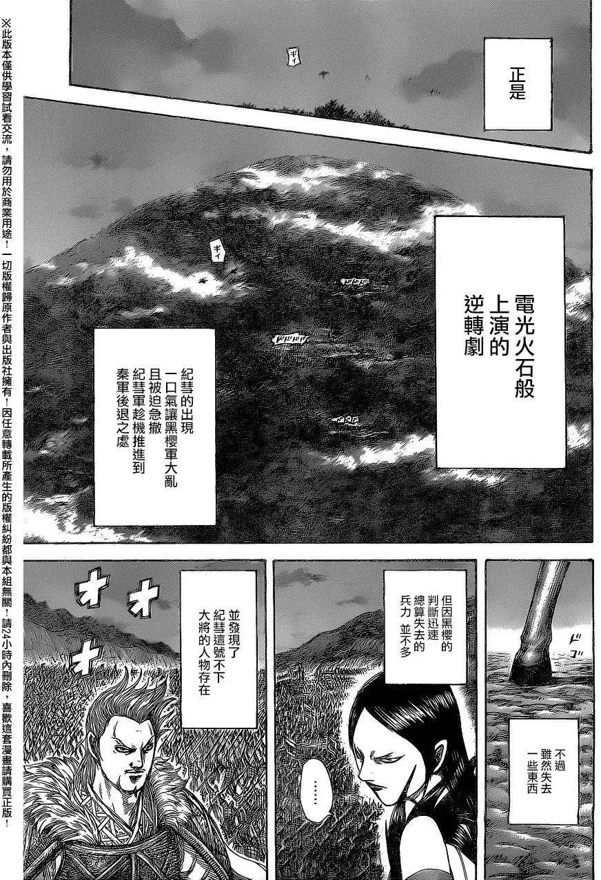 第459回