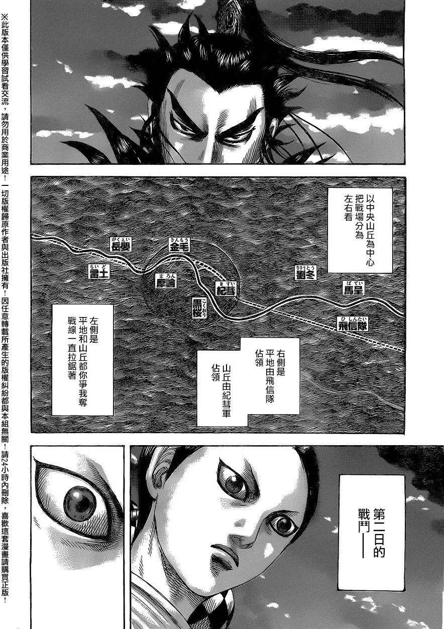 第459回