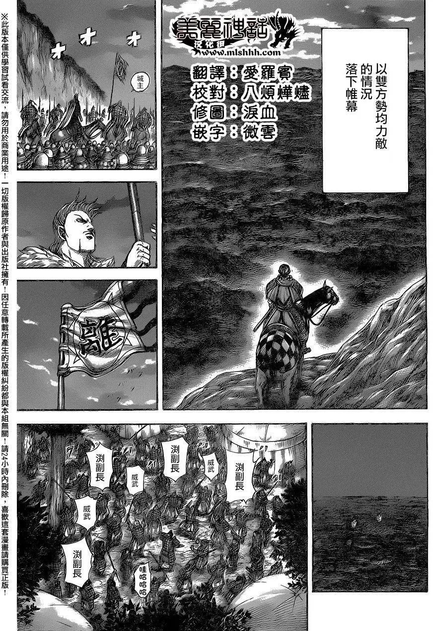 第459回