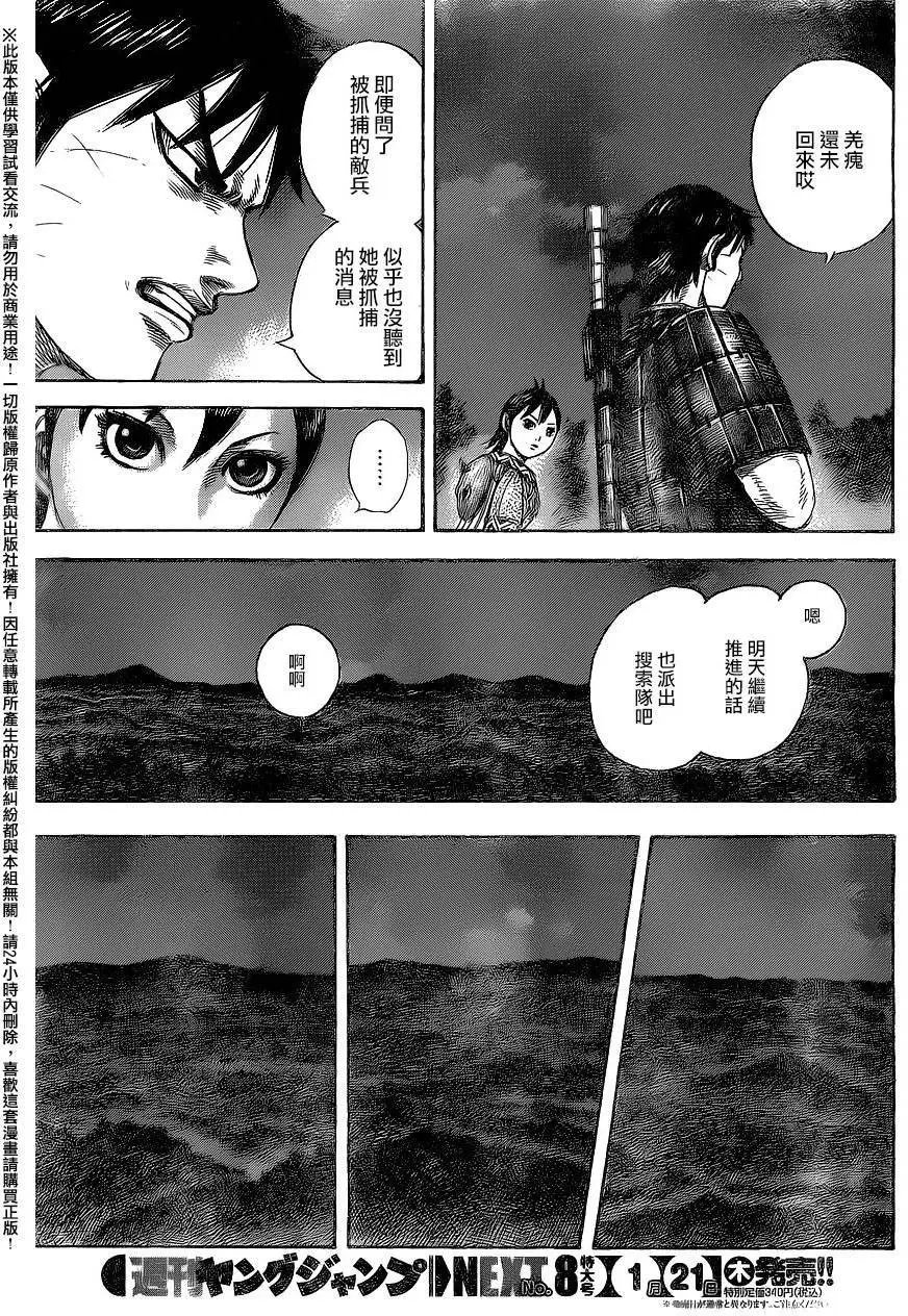 第459回