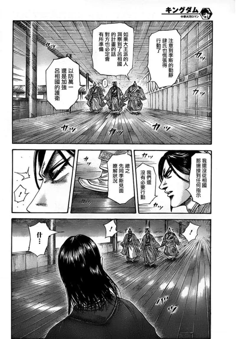 第327回
